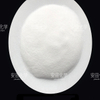 双乙酸钠，E262ii / FCC