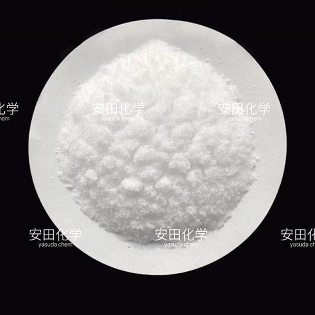 高纯度四水醋酸镁