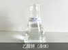 醋酸钾溶液 (70%)